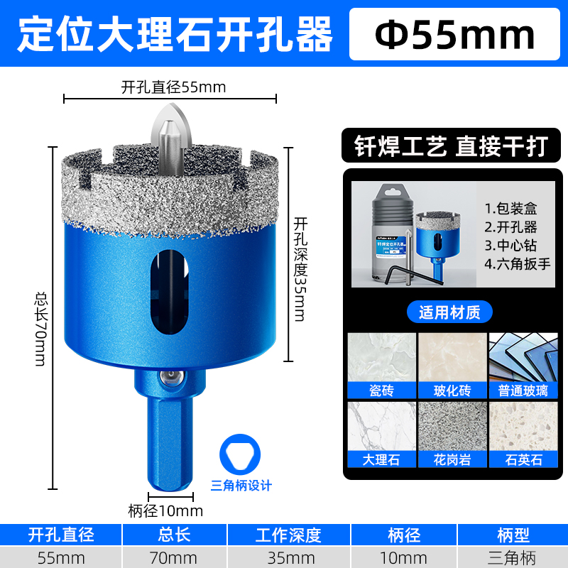 perforador de vidrio para perforar azulejos de posicionamiento soldadura soldadura en seco golpeador especial de mármol de ladrillo magnético completo placa de roca