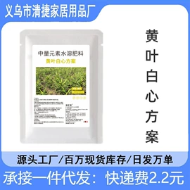 栽培基质;营养液;其它水族用品