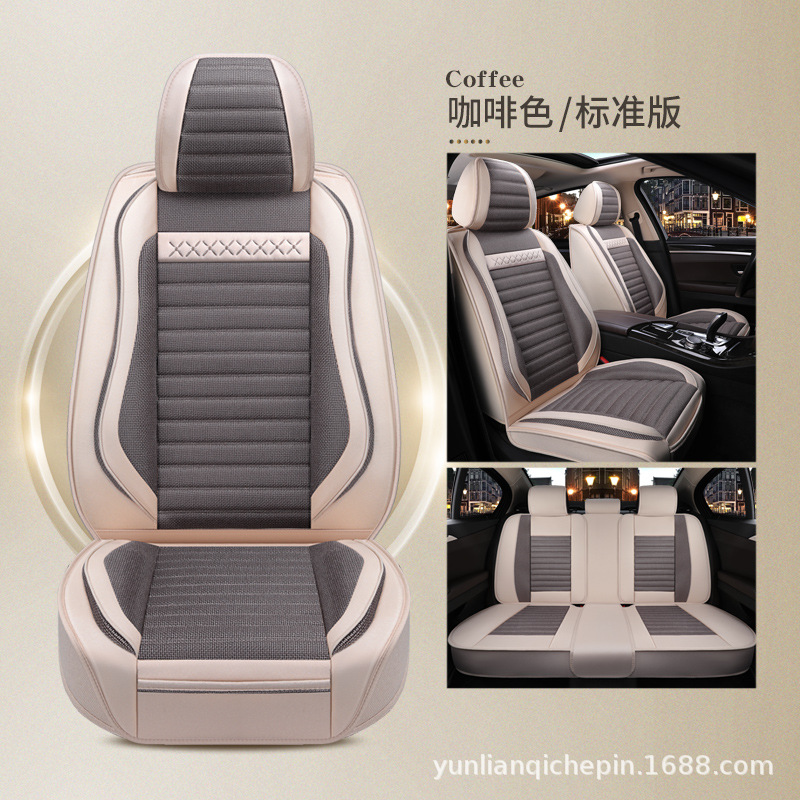 Seat cushion, seat cover, Universal Full Surround Breathable - brown
