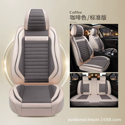 Seat cushion, seat cover, Full Envelope Seat Cover Linen Breathable - coffee-standard-edition