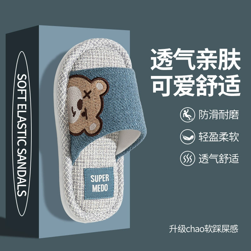 Детские льняные тапочки для мальчиков Нескользящие мягкие подошвы