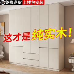 全実木たんす家庭用寝室賃貸住宅簡易組立ロッカーの小戸型児童引き出し付き戸棚