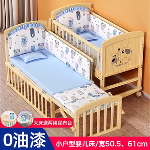 Ailiqi Crib Solid Wood Splicing Bed Multi-Functional Newborn Small Apartment Removable Cradle Baby Bb Bed