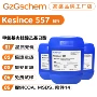 护肤甲氧基557kesince防晒剂