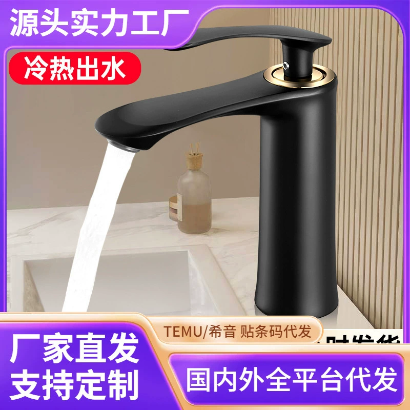 Немецкий черный умывальник горячей и холодной кран ванной умывальник полный медный кран