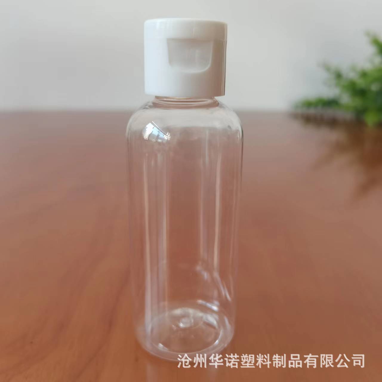 En stock al por mayor 60ml redondo transparente Flip botella PET plástico líquido sub-embalaje botella de plástico loción squeeze botella vacía