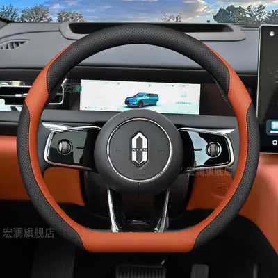 Steering wheel cover | interior modification accessories, all-season