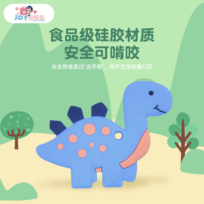 teether for baby