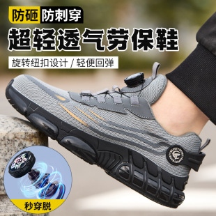 2025�¿�ڱ�Ь�з��ҷ��̴�����Ь�׃������ˮ��ȫѥ���ܼ~��