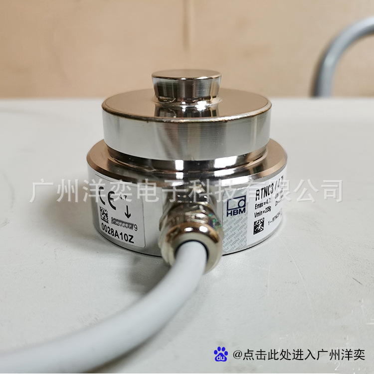 1-RTNC3／470T德国HBM RTNC3称重传感器供应