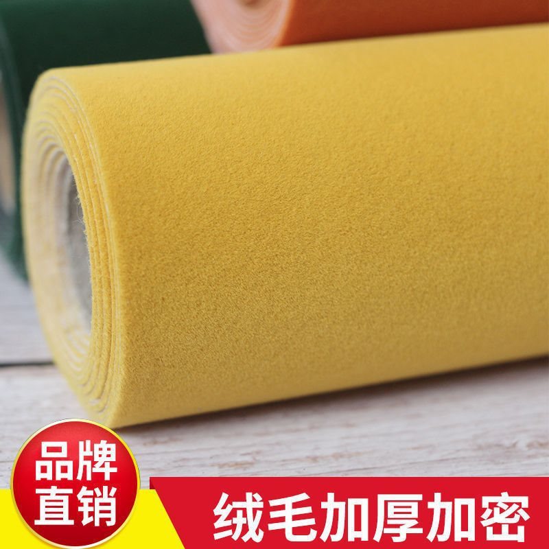 加厚背胶自粘绒布黑色加密不干胶植绒布料带胶柜台绒布黑绒布展示|undefined