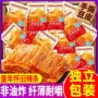 湖南手撕麻辣味特产辣条