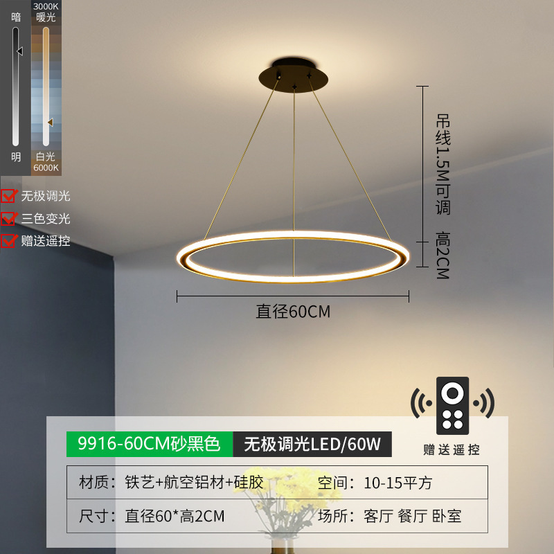 Mercado puro moderno simple sala de comedor led círculo diagrama candelabros de comedor lámparas nórdicas mesa de comedor sin