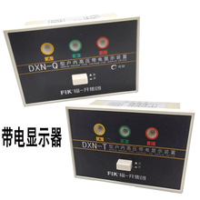 ��һ�_ DXN-Q/T��ȸ߉�����@ʾ�� 6-40.5KV��늙��]�i�@ʾ�b��