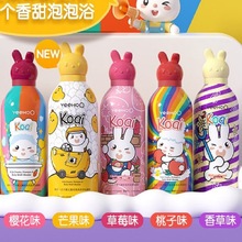 Ӣσͯԡ¶ϴ^һ냺ԡ¶ϴlˮԡҺСĽ˹