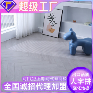 Herrings reinforced laminate flooring artistic personality Nordic simple clothing store hotel wear-resistant lock diamond plate