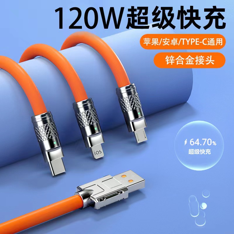 120W de aleación de zinc máquina cliente un arrastre tres aplicable Apple Huawei super rápido cable de carga friki tres-en-uno cable de datos