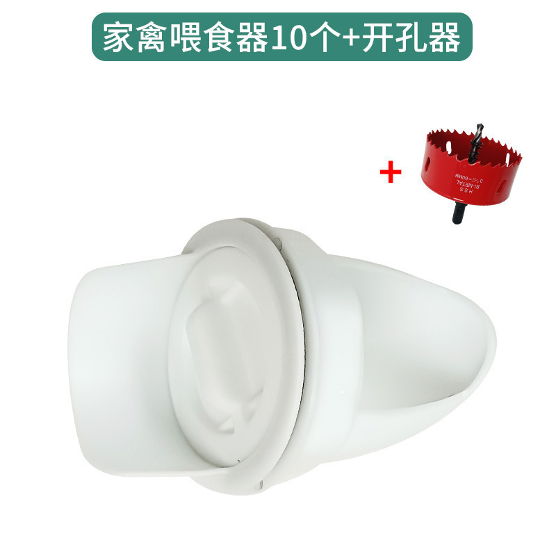 喂鸡自动下料器家禽喂食神器防鸟喂料桶养鸡食鸡鸭鹅自动喂食器|undefined