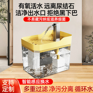 Cat Water Dispenser Mobile Water Dispenser Mute Large Capacity Cycle Water Renewal Dog Pet Intelligent Automatic Water Feeder
