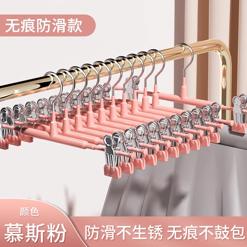 actualización doméstica sin marca de abrazadera de pantalones de acero no bordado moldeado de acero grueso de abrazadera retráctil percha de pantalones de alta resistencia