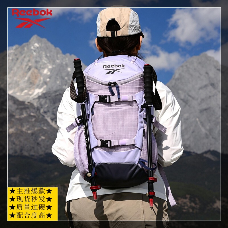 Reebok Outdoor Hiking Backpack 15L20L28L Large Capacity Waterproof Hiking Backpack Women's Sports Travel Bag