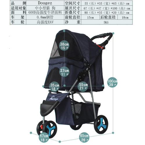 Pet stroller, foldable dog stroller, cat stroller, dog stroller, detachable car bag, pet stroller