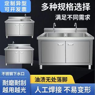 Shenzhen Factory Kitchen 304 Stainless Steel Cabinet with Door Commercial Wash Basin Single Star Storage Sink Platform Single Pool Cabinet/