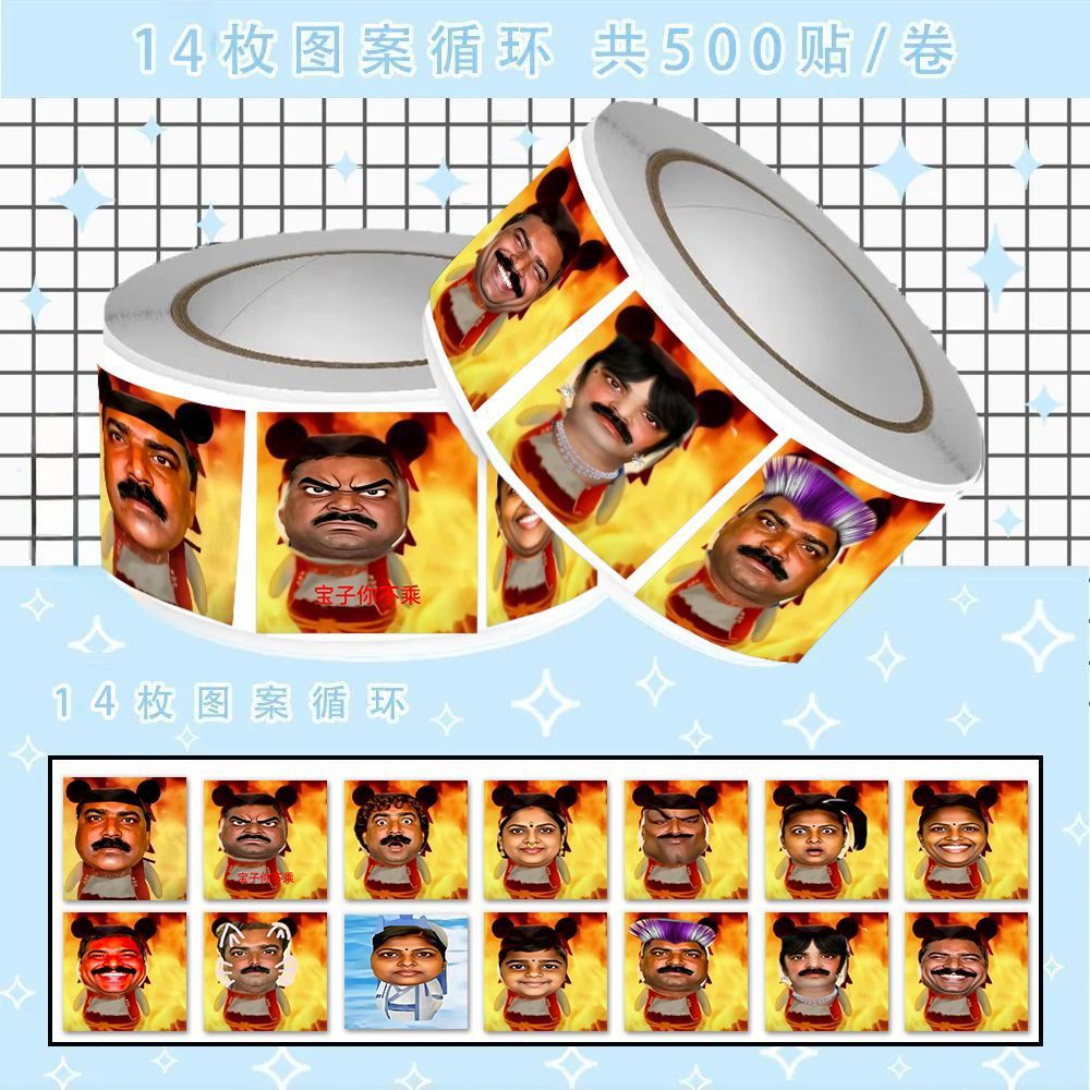 2000 pegatinas de la India A San píldora mágica emoticon envoltura pegatinas de rollo de escultura de arena abstracta graciosa píldora mágica pegatinas de sellado