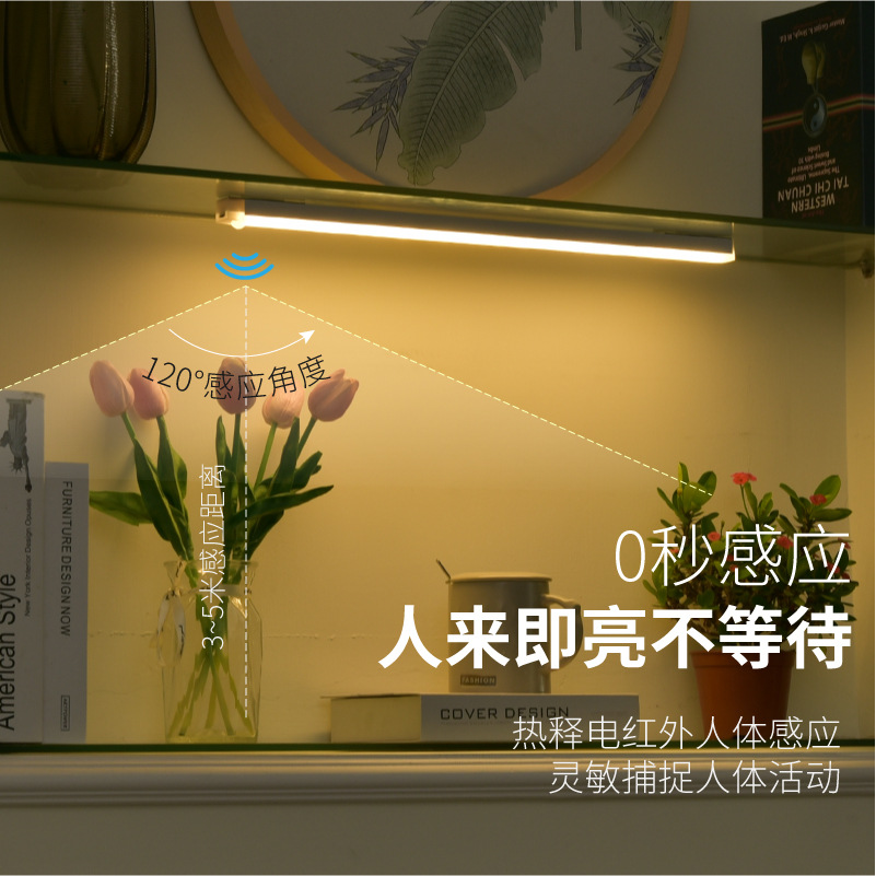 LED de inducción del cuerpo humano inteligente inalámbrico magnético tira de luz de noche recargable cocina armario luz tira de luz