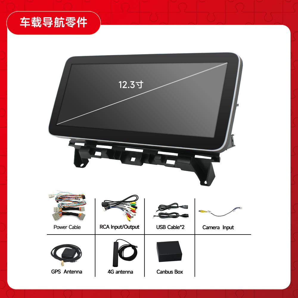 Apto para Honda Accord de octava generación, modelos 08-13, pantalla grande de 12.3 pulgadas para el interior del vehículo, sistema de control central todo en uno, navegación para automóvil Android.