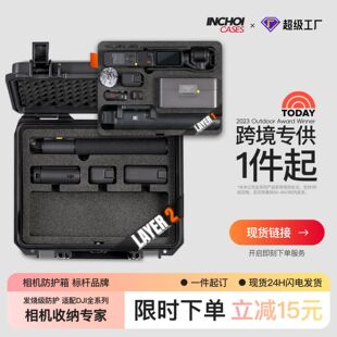 ���� �m�ô�pocket3�ռ{�� 2�Ӷ๦��osmo���C ��ˮ�����ռ{��