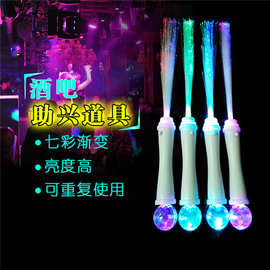 发光光纤棒带球电子荧光棒音乐节明星派对气氛应援闪光棒发光棒