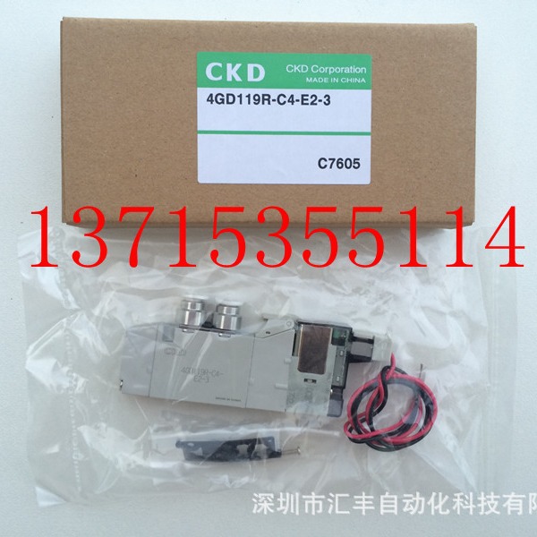 CKD原装电磁阀 4GD119R-C4-E2-3 4GA119-C4-E2-3