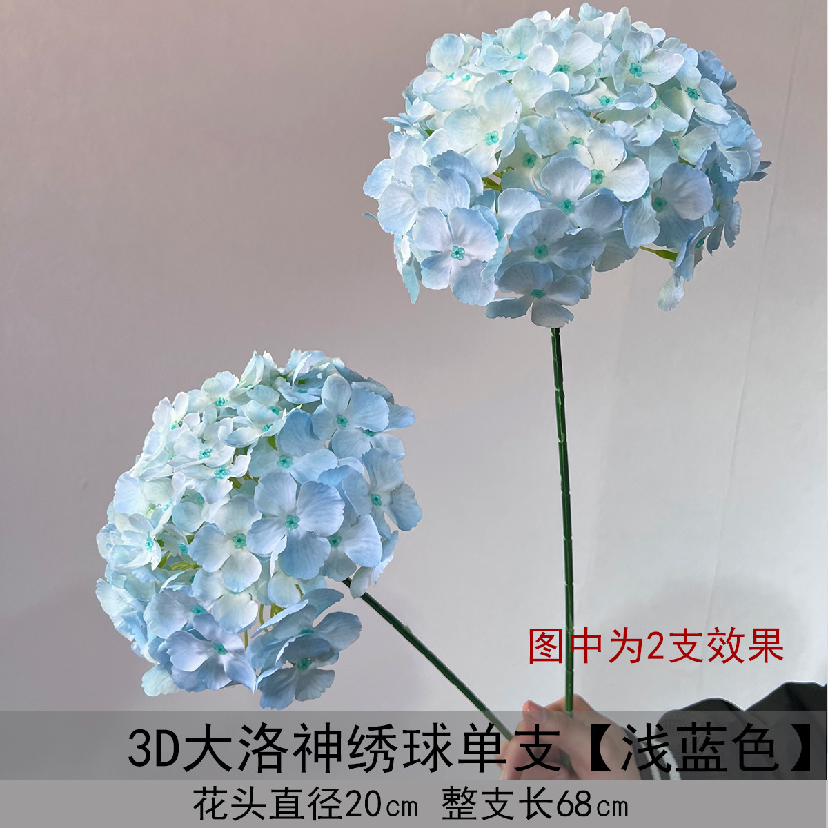Flor azul cielo flor de bodas flor de seda flor de bodas flor de decoración de flor de vestíbulo flor de techo suave