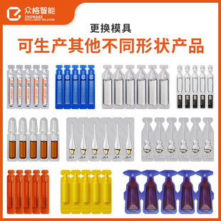 �Β��۲��o��ϴ��Һ���b�Cһ����С���b���ﾫ�A���ۄ���ڰ��b�C