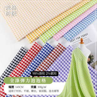 ���ĬF؛ɫ���������ݸ����� ȫ�������r���B��ȹЬñ��ˇƷ����