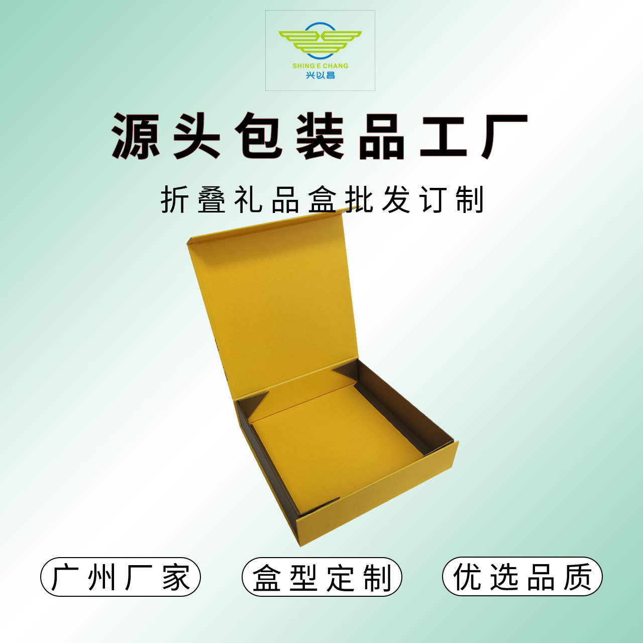 送礼包装折叠盒创意翻盖包装盒新年礼品盒可印刷logo批发厂家