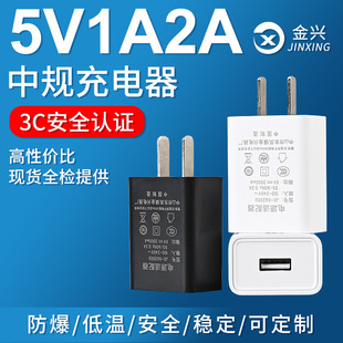 �F؛3c��Ҏ�J�C5v1a�֙C�����5v2aUSB����^CQC��Ʒ�|�Դ�m����