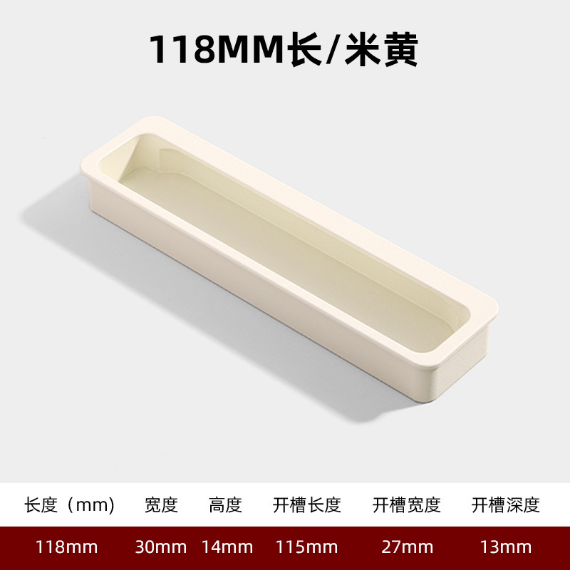 베이지-118mm 길이