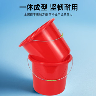 Household Solid Color Red Plastic Bucket Household Portable Bucket Thickened Barrel Student Dormitory Laundry Bucket Wholesale