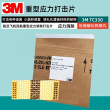 3M TC330���Ƭ9/16*1in�������⑪������Ƭ�w�C��ĥ����