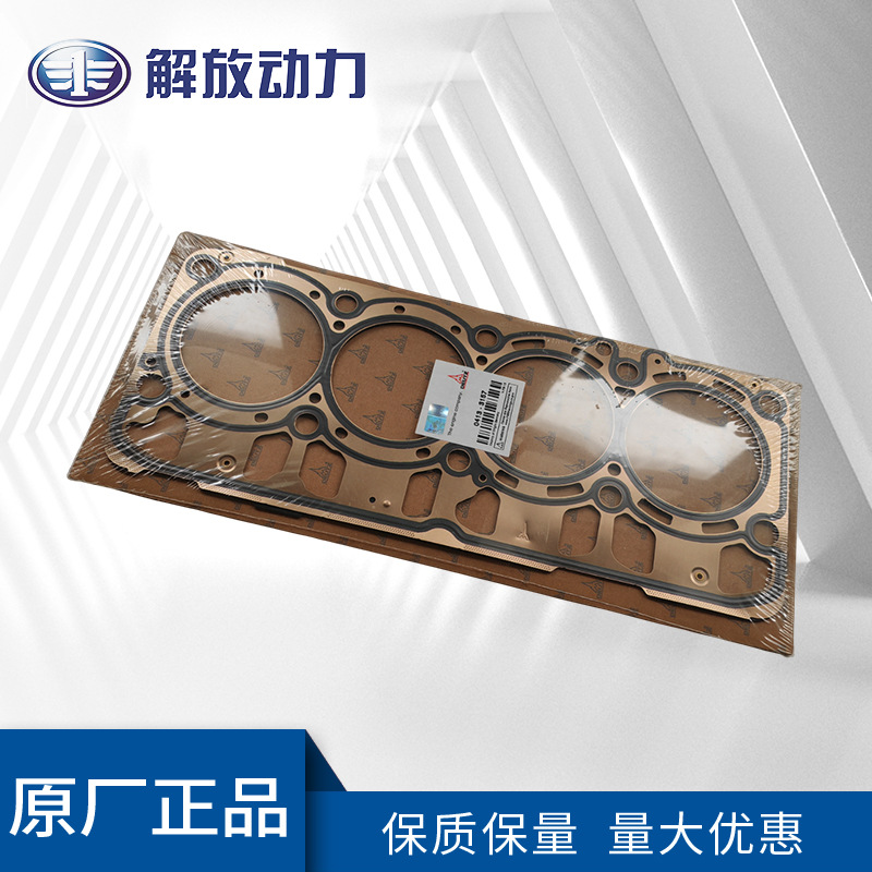 道依茨发动机配件缸垫04133157工程机械配件现货批发