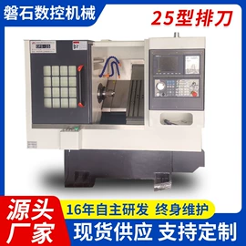 车床;数控机床;冲床