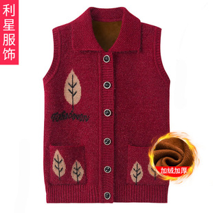 Ladieswear's Spring and Autumn Vest Grandma's Knitted Cardigan Middle-Aged and Elderly Lapel Waistcoat Autumn and Winter Velvet Sweater Sleeveless Vest