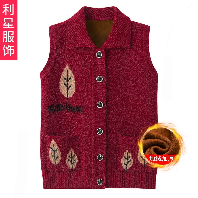 Весенне-Осенний жилет для мамы Вязаный кардиган для бабушки Жилет с лацканами для среднего и пожилого возраста Осенне-зимний свитер на флисовой подкладке Жилет без рукавов