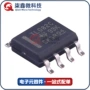 德州仪器正品运算sop8放大器