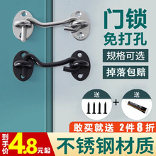 窗钩门栓插销门扣锁扣卡扣锁门免打孔不锈钢推拉门挂锁防盗