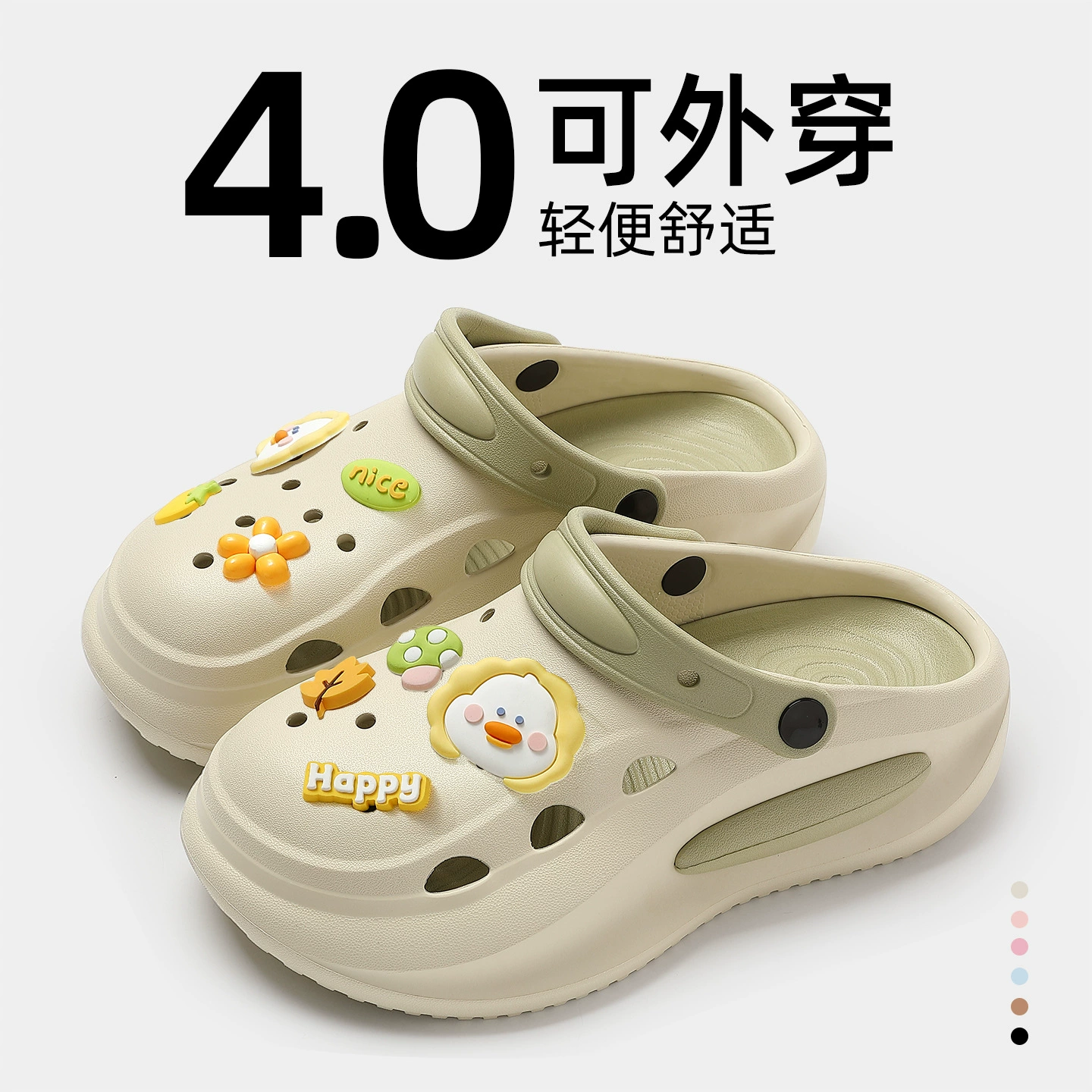 Пара пещерных туфель для женщин летом показывают высокие баотоу