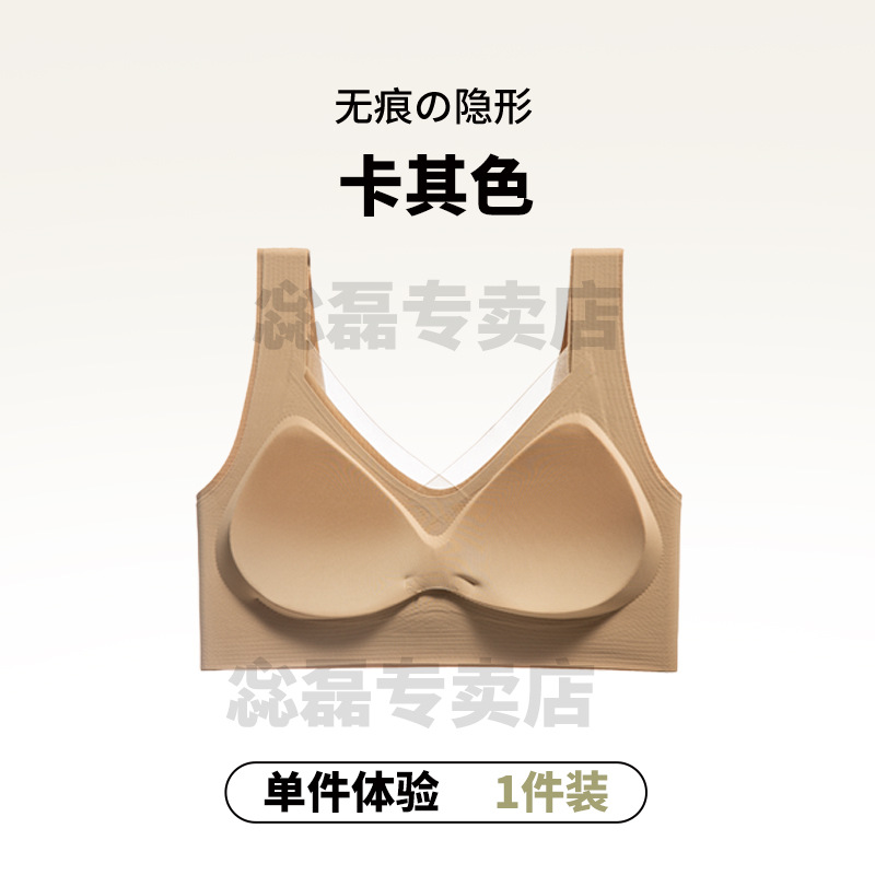 Nuevo tipo delgado sin marcas sensación de desnudez de verano ropa interior de mujer pechos pequeños se reúnen en la parte superior de la caída sin anillo de acero para recoger el pecho bra