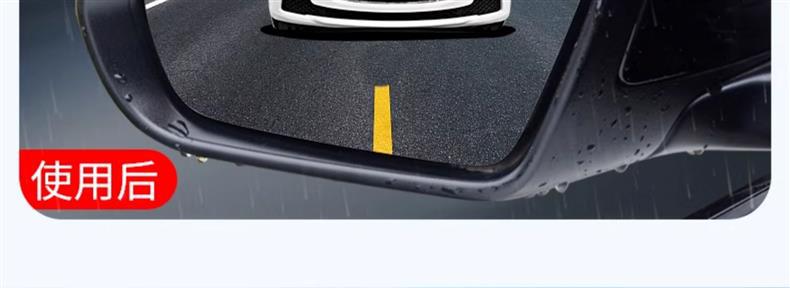 Car rain eyebrow window rain shield rearview mirror rain mirror rain shield universal reflective artifact widened